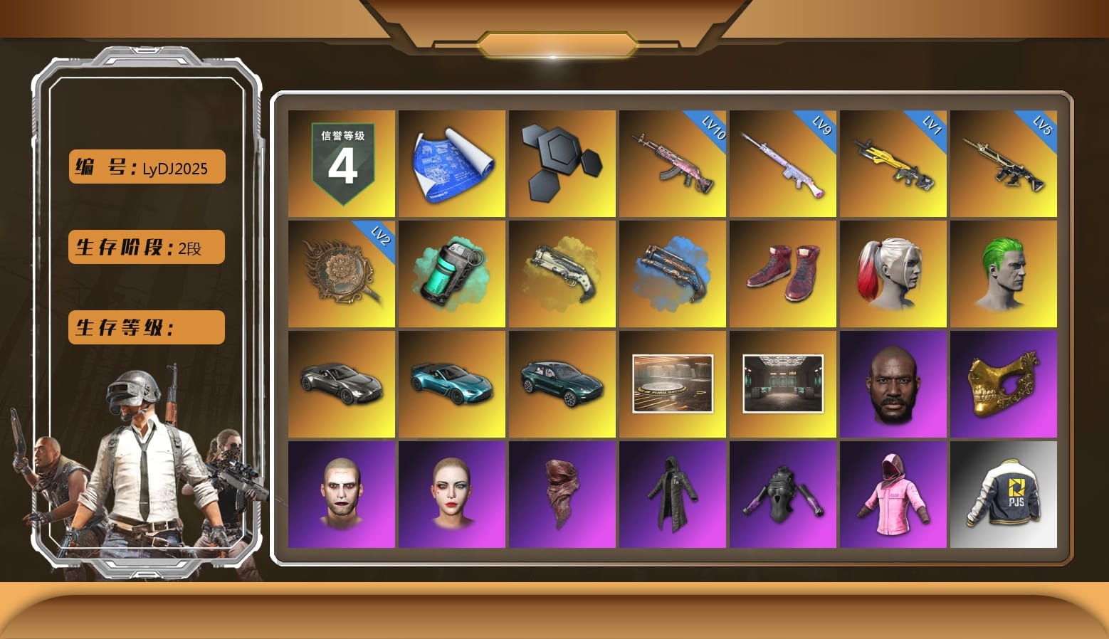 Teal Smoke Grenade, Ivory Fog of Fury — M79, Blue Fog of Fury — M79, Hi-top Trainers (Red), Harley Quinn's Hair, The Joker's Hair, «V12 Vantage Roadster» Sports Car, «V12 Vantage Roadster (Luxe)» Sports Car, «DBX707» SUV, Showroom, Secret Showroom, Jonathan Kamau, PGC 2021 Contingent Chaos Mask, The Joker's Hair, PLAYERUNKNOWN's Bandana, Heavy Fur Coat (Black), Rash Beixli Xtra Tough Jacket, Harley Quinn's Hair, Bunny Academy Sailor Gloves, Rash Beixli Xtra Tough Jacket, Harley Quinn's Makeup, PJS 2019 Phase 2 Jacket, PCL 2019 Phase 2 Jacket, MET Asia Series Bomber Jacket, Jijing's Shorts, StreamerOne, Winner Winner Chicken Dinner T-Shirt (Red), 17SHOU's Beryl M762, Shark Bite - Kar98k, MOZZ's M24, Refined Aeolus — Vector, Grizz's Mask, «DBX707» SUV