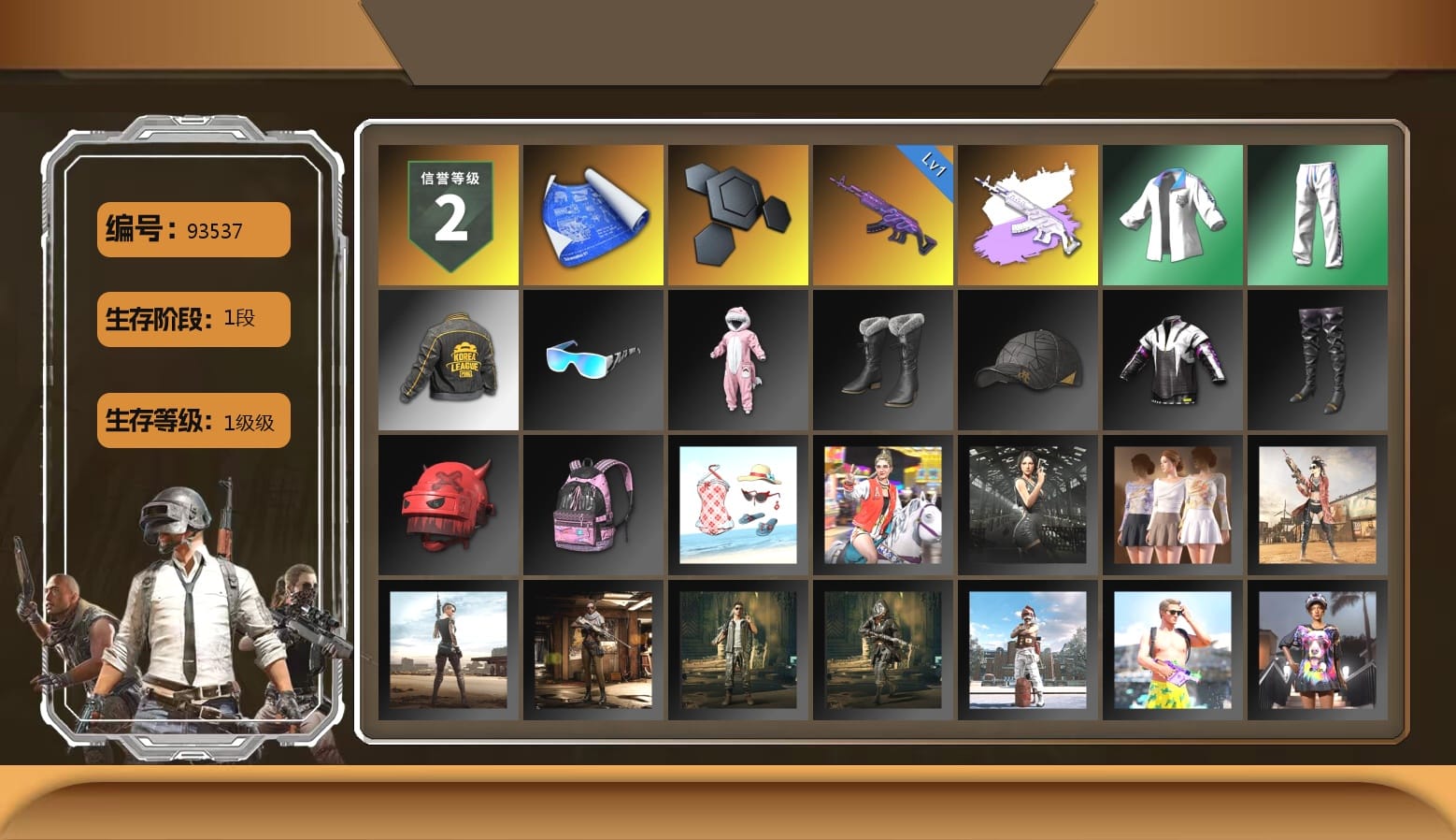 XingHun's Tiger Strike Jacket, XingHun's Tiger Strike Pants, PKL 2019 Phase 2 Jacket, XingHun's Tiger Strike Snow Glasses