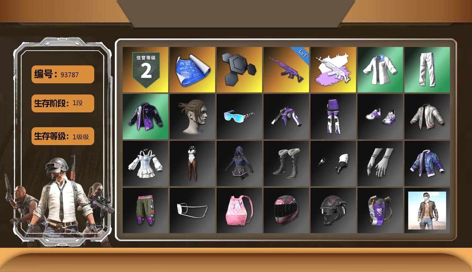 Bunny Academy Sailor Gloves, XingHun's Tiger Strike Jacket, XingHun's Tiger Strike Pants, XingHun's Tiger Strike Snow Glasses