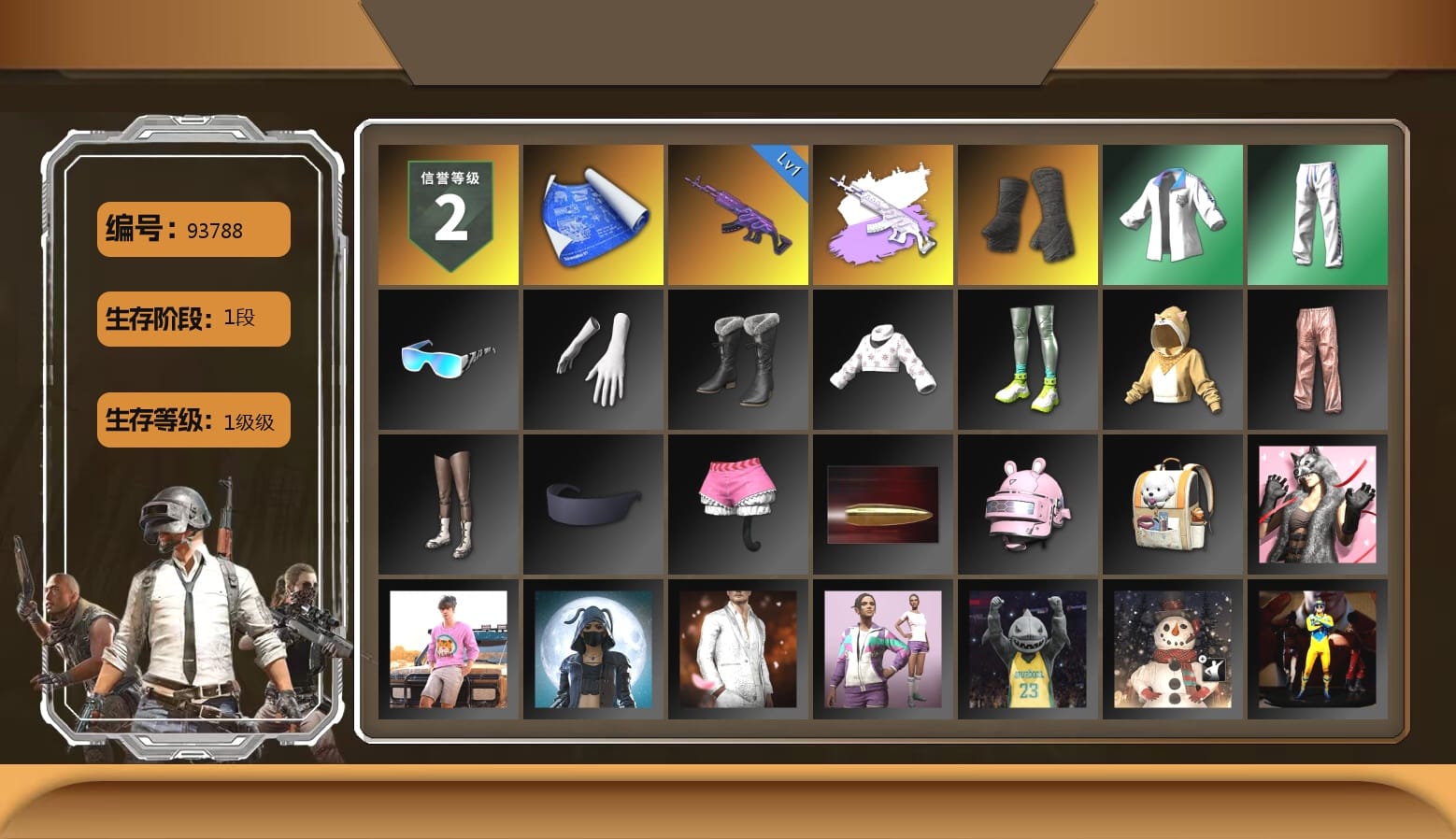 Duncan's Infiltrator Handwraps, XingHun's Tiger Strike Jacket, XingHun's Tiger Strike Pants, XingHun's Tiger Strike Snow Glasses