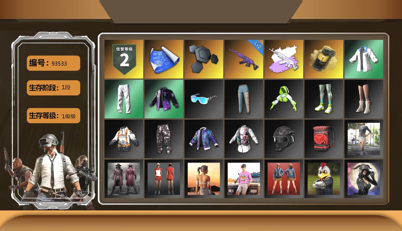 Yellow Smoke Grenade, Bunny Academy Sailor Gloves, XingHun's Tiger Strike Jacket, XingHun's Tiger Strike Pants, XingHun's Tiger Strike Snow Glasses