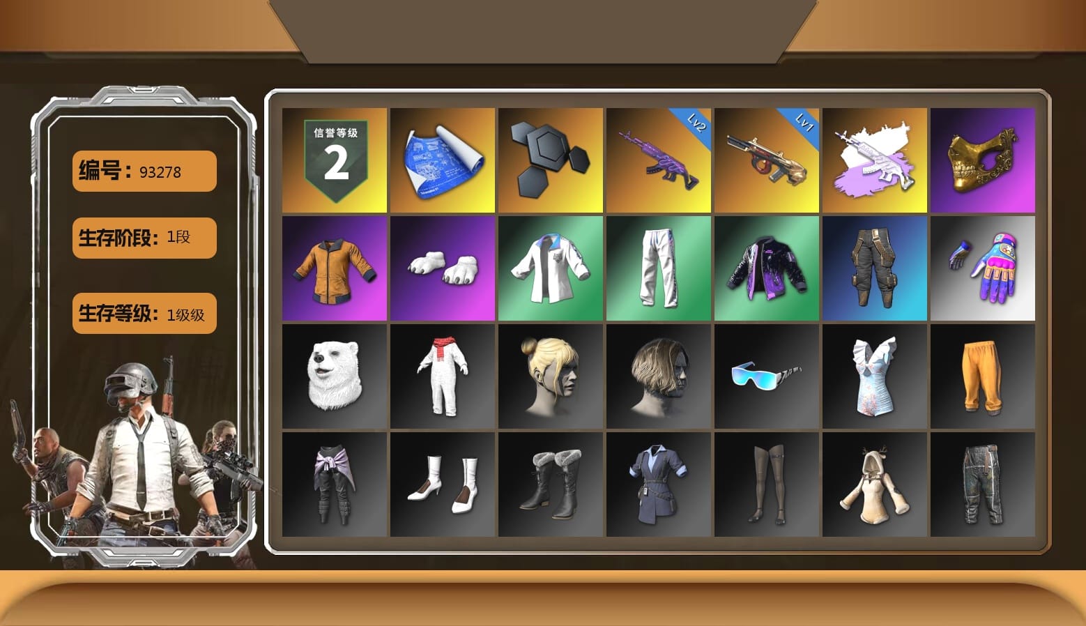 PGC 2021 Contingent Chaos Mask, Work Jacket, Polar Bear Feet, XingHun's Tiger Strike Jacket, XingHun's Tiger Strike Pants, Aixleft's Gaming Streamer Hoodie, XingHun's Tiger Strike Snow Glasses