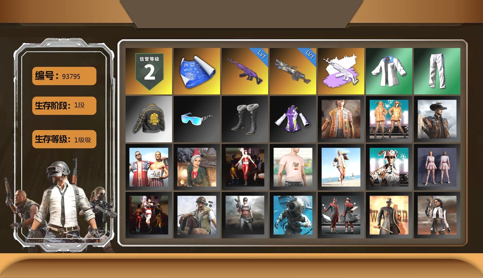 XingHun's Tiger Strike Jacket, XingHun's Tiger Strike Pants, PKL 2019 Phase 2 Jacket, XingHun's Tiger Strike Snow Glasses