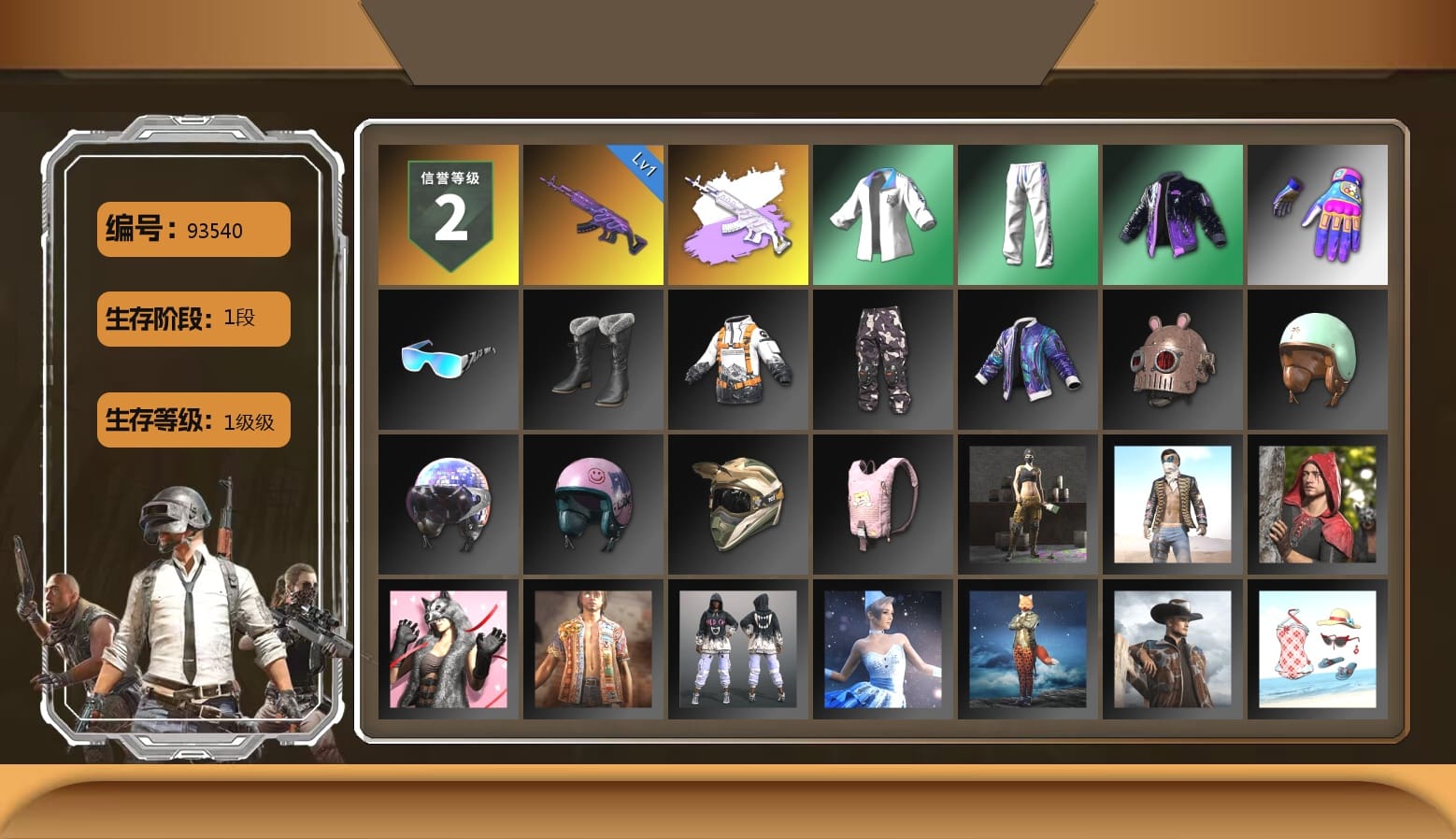 Bunny Academy Sailor Gloves, XingHun's Tiger Strike Jacket, XingHun's Tiger Strike Pants, Aixleft's Gaming Streamer Hoodie, XingHun's Tiger Strike Snow Glasses, Shark Bite - Kar98k