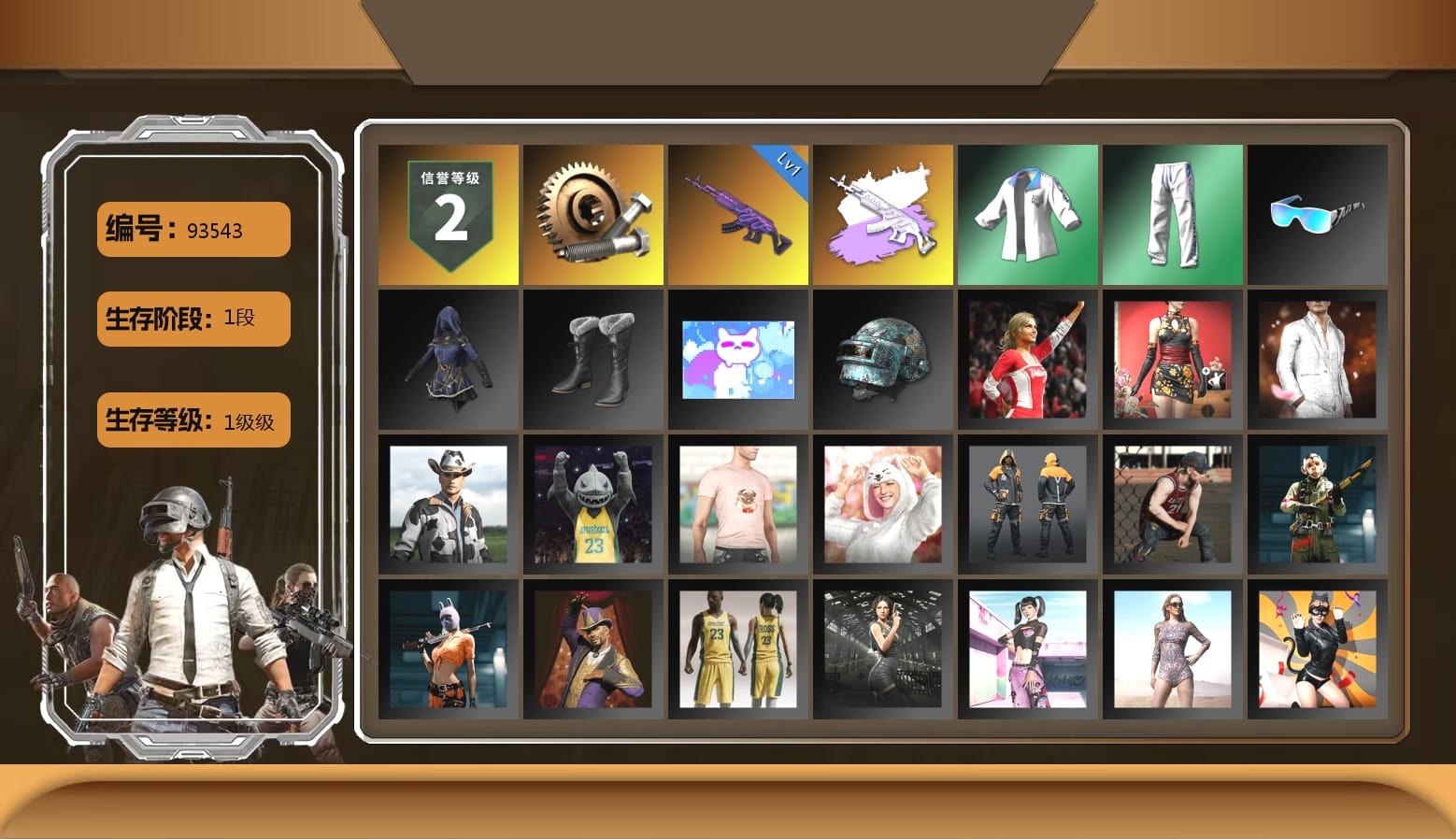 XingHun's Tiger Strike Jacket, XingHun's Tiger Strike Pants, XingHun's Tiger Strike Snow Glasses