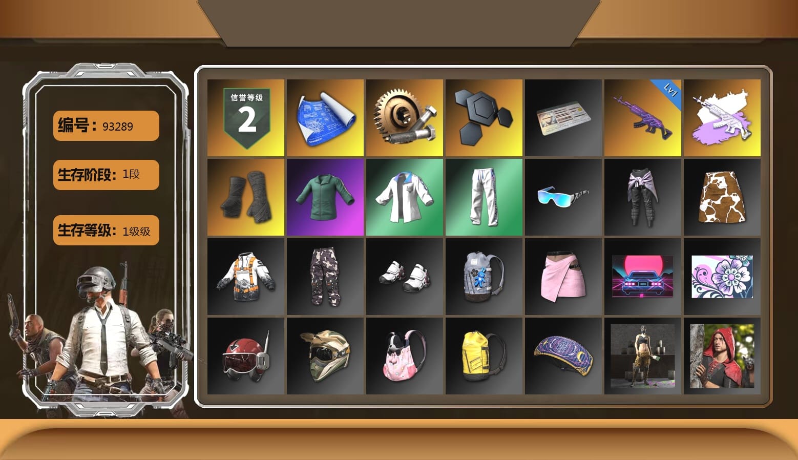 Duncan's Infiltrator Handwraps, Bunny Academy Sailor Gloves, XingHun's Tiger Strike Jacket, XingHun's Tiger Strike Pants, XingHun's Tiger Strike Snow Glasses