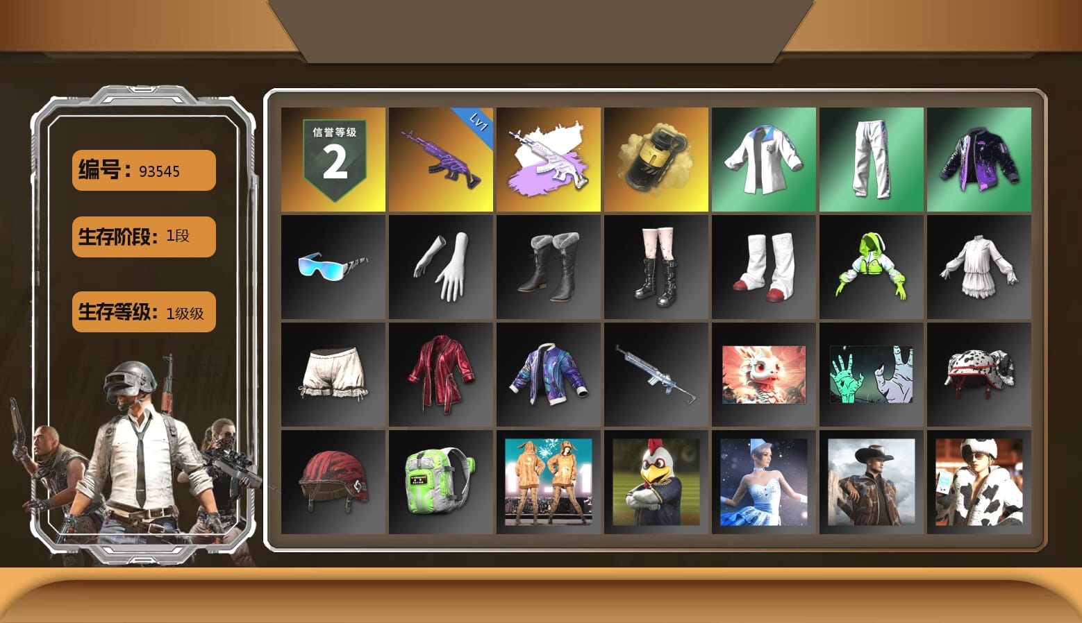 Yellow Smoke Grenade, XingHun's Tiger Strike Jacket, XingHun's Tiger Strike Pants, XingHun's Tiger Strike Snow Glasses