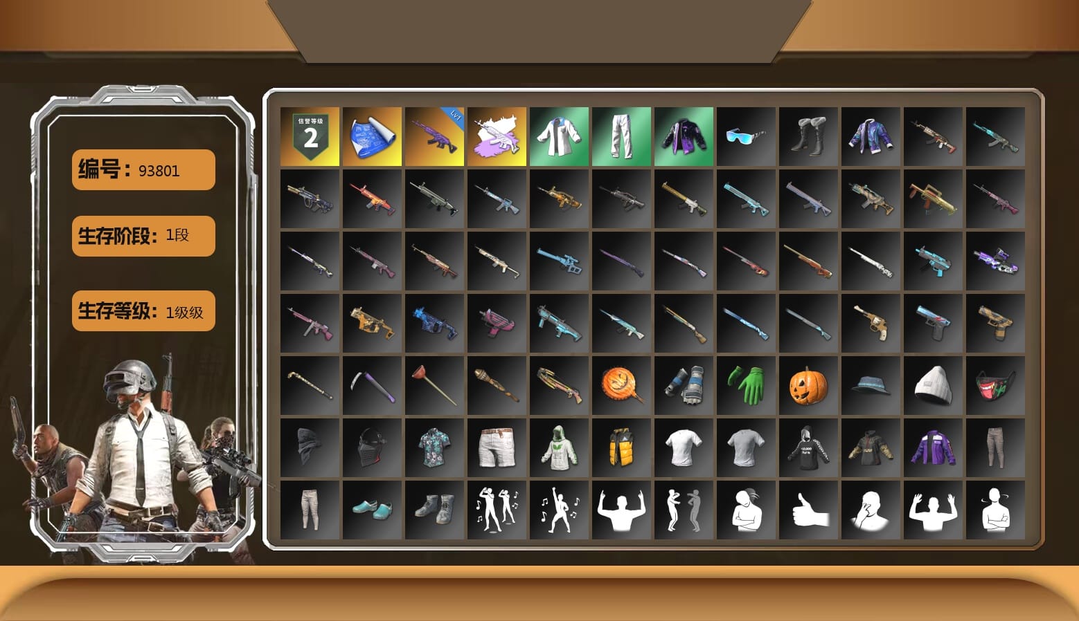 XingHun's Tiger Strike Jacket, XingHun's Tiger Strike Pants, XingHun's Tiger Strike Snow Glasses