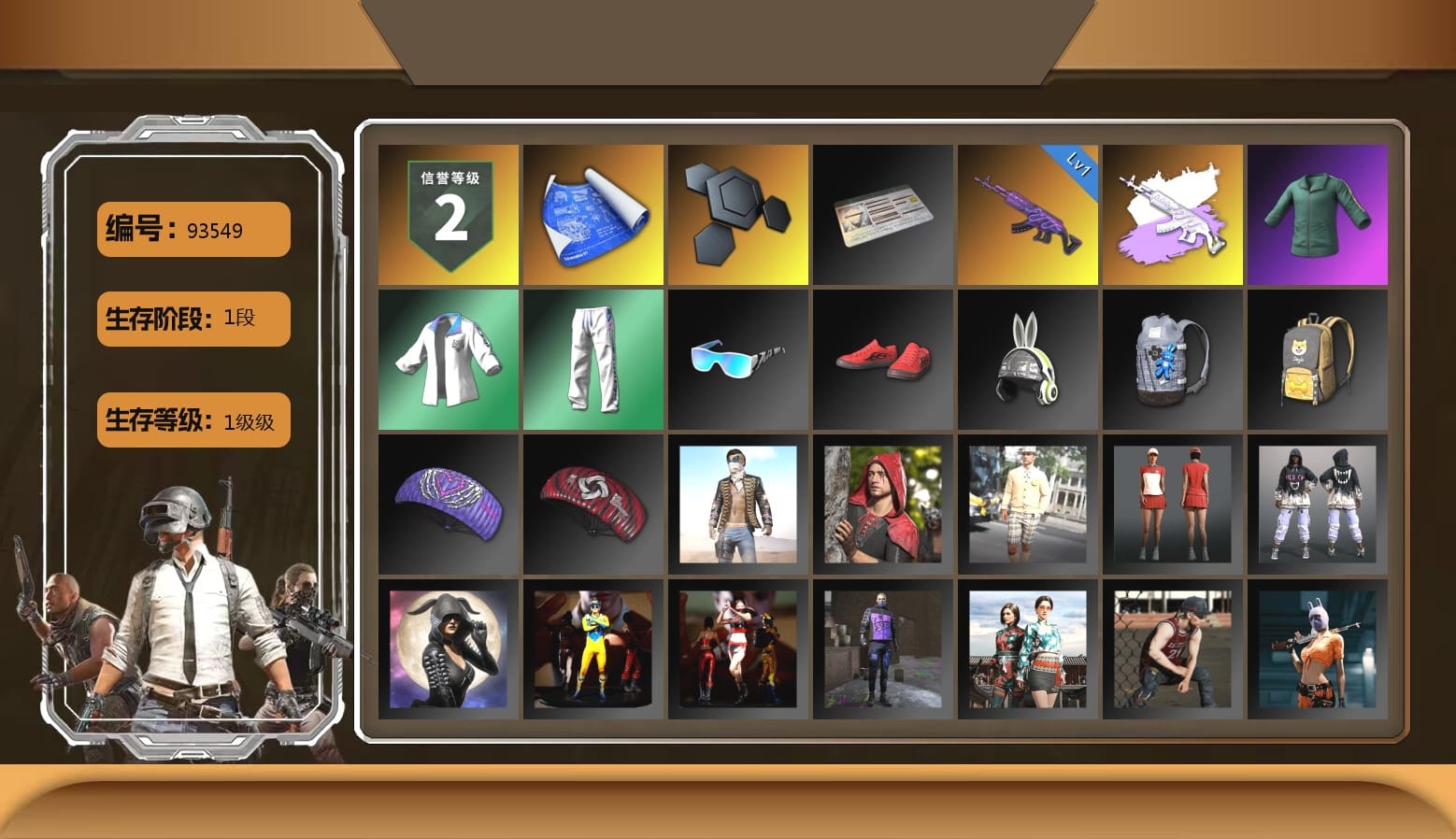 Bunny Academy Sailor Gloves, XingHun's Tiger Strike Jacket, XingHun's Tiger Strike Pants, XingHun's Tiger Strike Snow Glasses