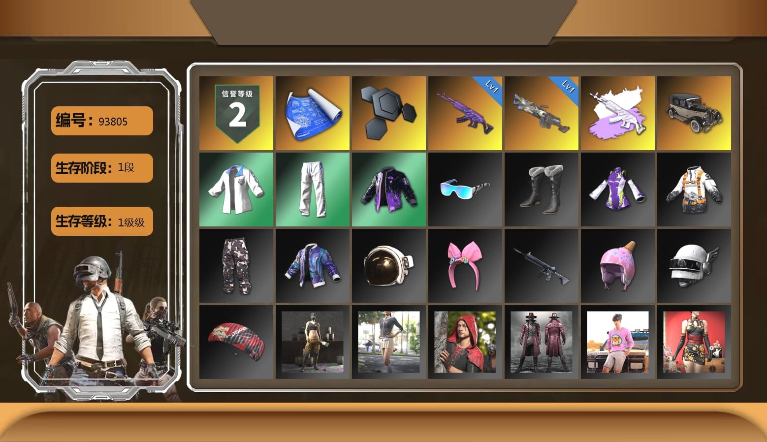 XingHun's Tiger Strike Jacket, XingHun's Tiger Strike Pants, XingHun's Tiger Strike Snow Glasses