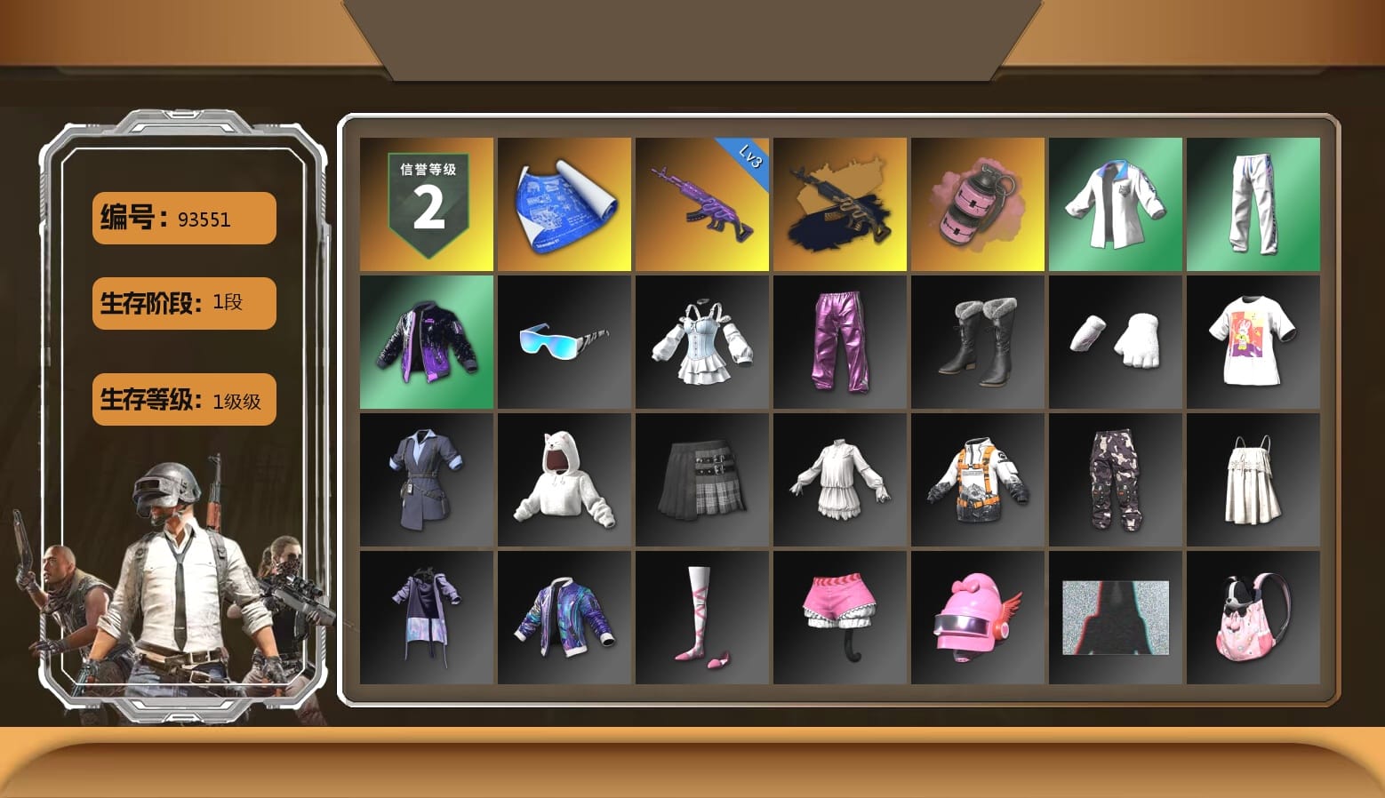 Pink Smoke Grenade, XingHun's Tiger Strike Jacket, XingHun's Tiger Strike Pants, XingHun's Tiger Strike Snow Glasses