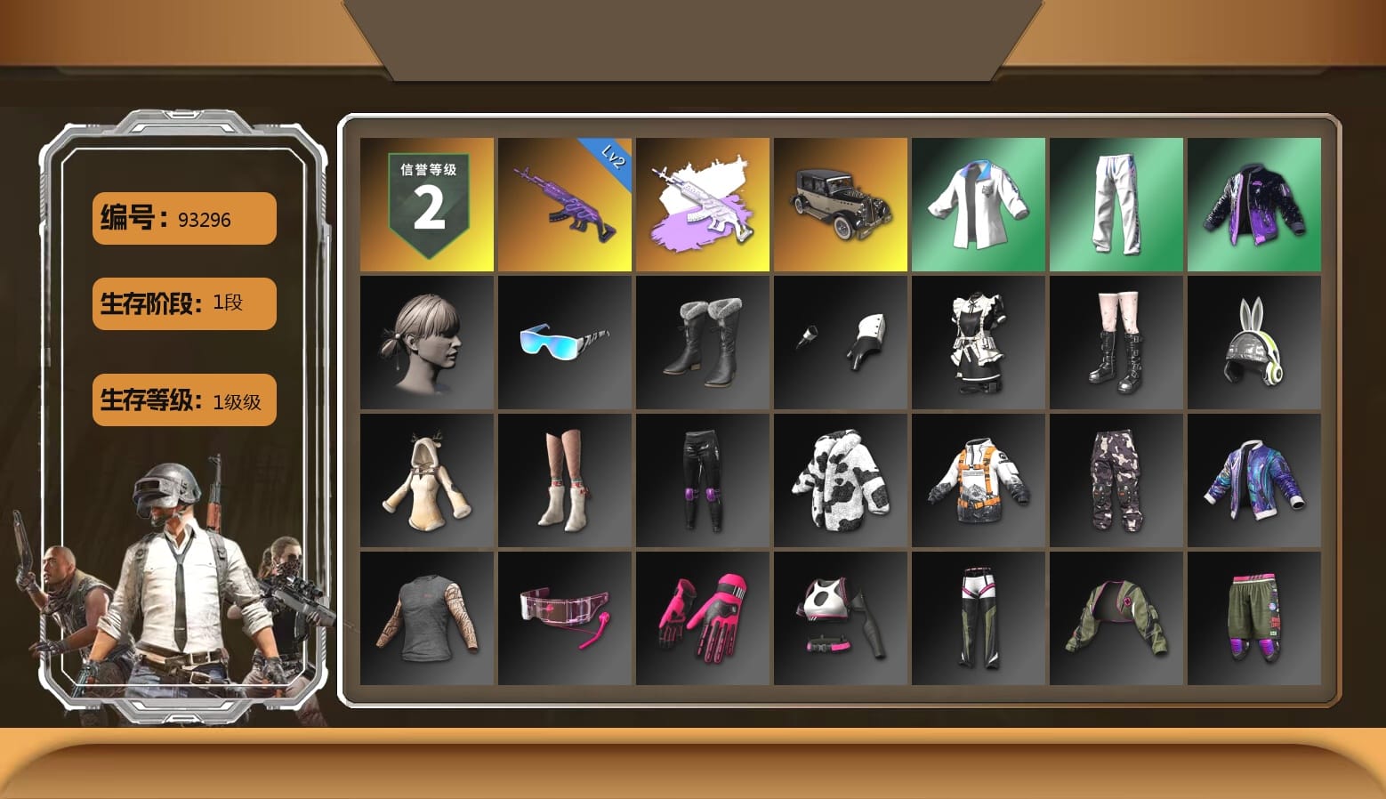 Bunny Academy Sailor Gloves, XingHun's Tiger Strike Jacket, XingHun's Tiger Strike Pants, XingHun's Tiger Strike Snow Glasses