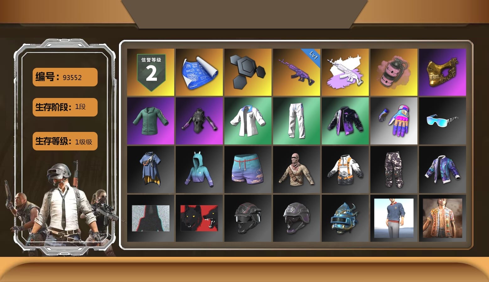 Pink Smoke Grenade, PGC 2021 Contingent Chaos Mask, XingHun's Tiger Strike Jacket, XingHun's Tiger Strike Pants, Aixleft's Gaming Streamer Hoodie, XingHun's Tiger Strike Snow Glasses