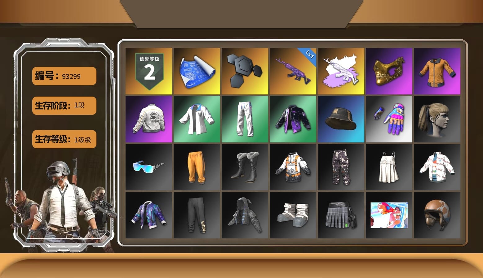 PGC 2021 Contingent Chaos Mask, Work Jacket, Harley Quinn's Hair, PEL 2019 Phase 2 Jacket, XingHun's Tiger Strike Jacket, XingHun's Tiger Strike Pants, Aixleft's Gaming Streamer Hoodie, XingHun's Tiger Strike Snow Glasses