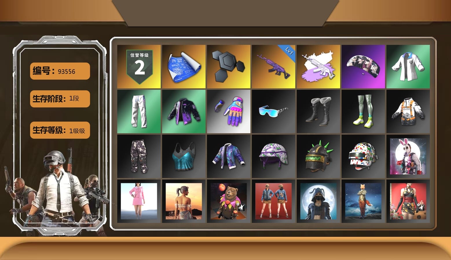 aespa Stage, XingHun's Tiger Strike Jacket, XingHun's Tiger Strike Pants, Aixleft's Gaming Streamer Hoodie, XingHun's Tiger Strike Snow Glasses