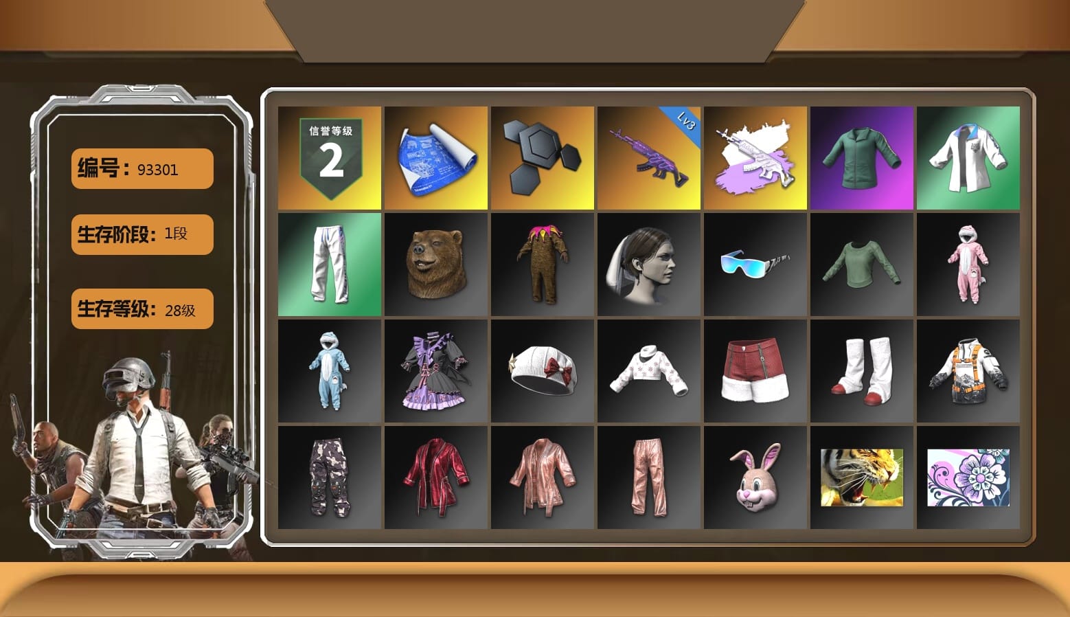 Bunny Academy Sailor Gloves, XingHun's Tiger Strike Jacket, XingHun's Tiger Strike Pants, XingHun's Tiger Strike Snow Glasses, Grizz's Mask, Sideshow Bear Feet