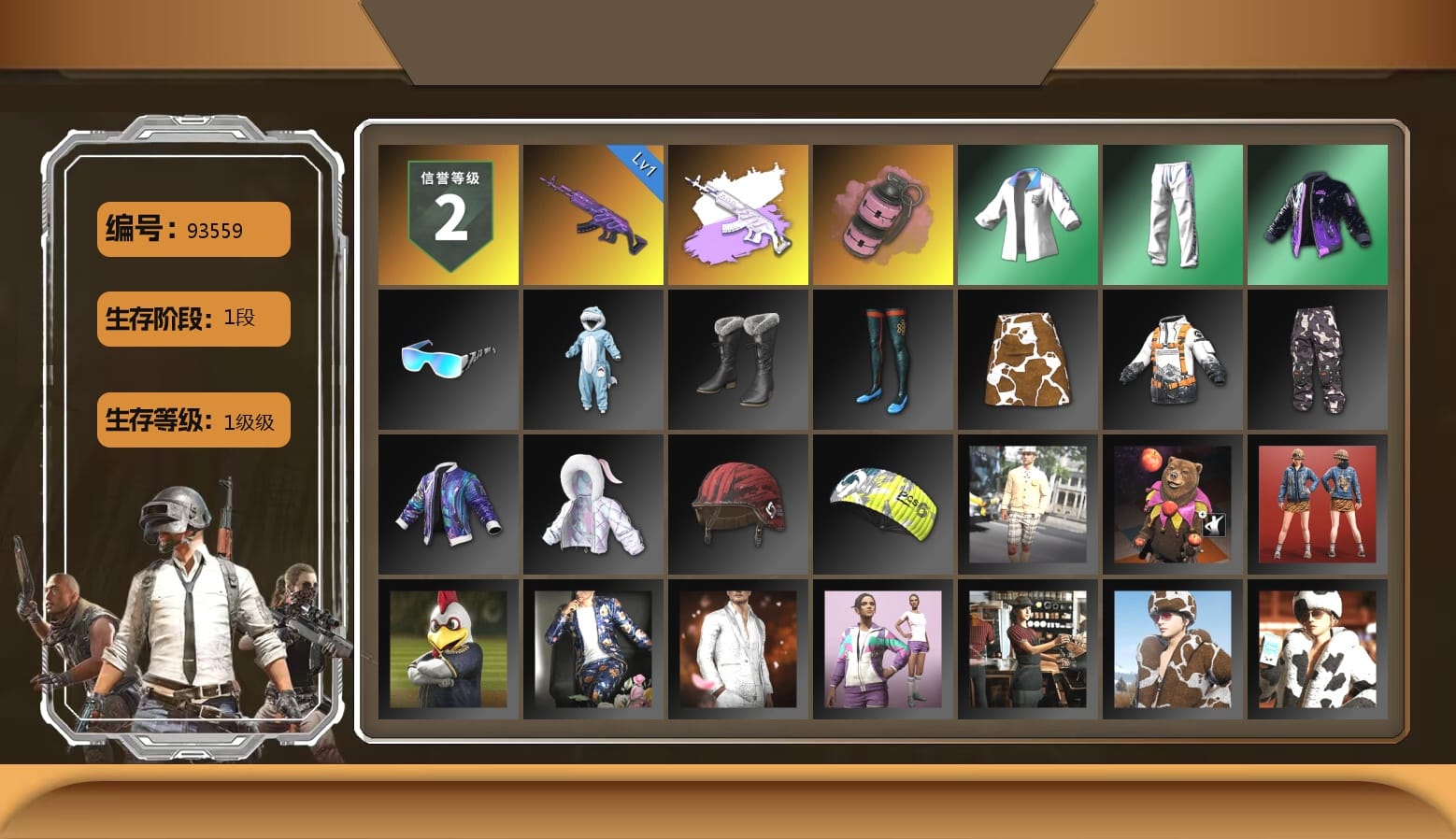 Pink Smoke Grenade, XingHun's Tiger Strike Jacket, XingHun's Tiger Strike Pants, XingHun's Tiger Strike Snow Glasses, Parachute