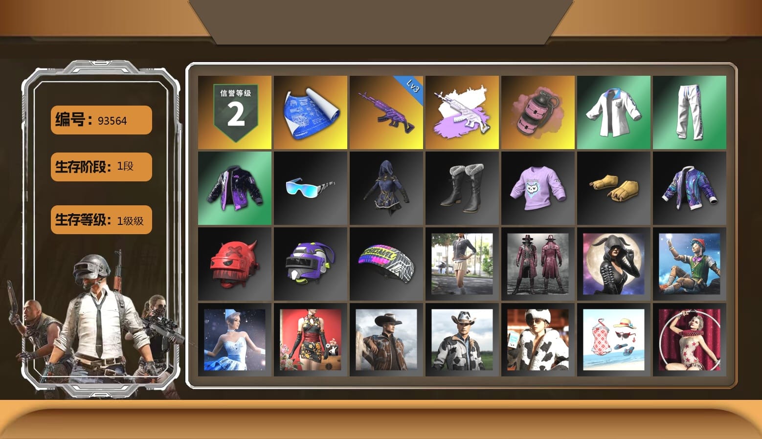 Pink Smoke Grenade, XingHun's Tiger Strike Jacket, XingHun's Tiger Strike Pants, XingHun's Tiger Strike Snow Glasses