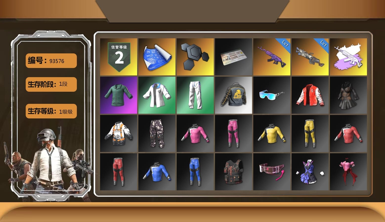 XingHun's Tiger Strike Jacket, XingHun's Tiger Strike Pants, PCL 2019 Phase 2 Jacket, XingHun's Tiger Strike Snow Glasses