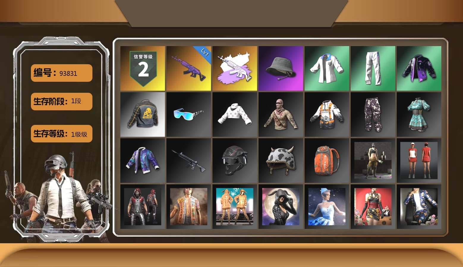 Headset Bucket Hat, XingHun's Tiger Strike Jacket, XingHun's Tiger Strike Pants, PCL 2019 Phase 2 Jacket, XingHun's Tiger Strike Snow Glasses