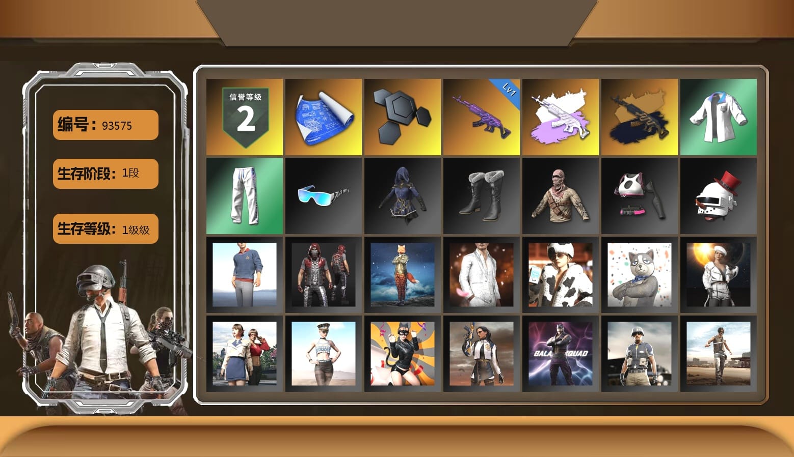 XingHun's Tiger Strike Jacket, XingHun's Tiger Strike Pants, XingHun's Tiger Strike Snow Glasses