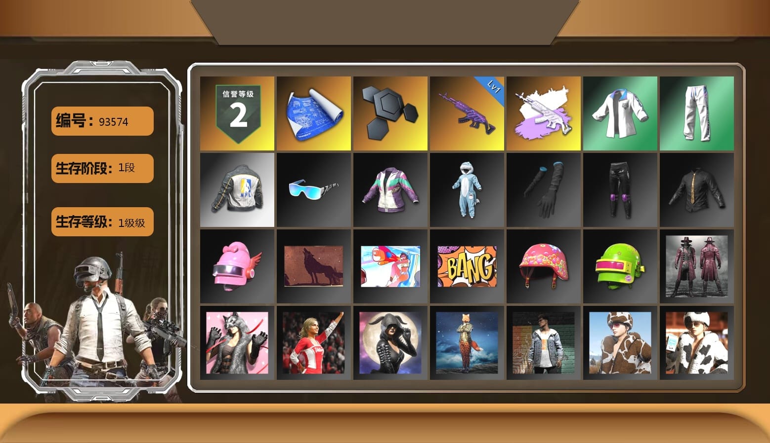 XingHun's Tiger Strike Jacket, XingHun's Tiger Strike Pants, NPL 2019 Phase 2 Jacket, XingHun's Tiger Strike Snow Glasses, LINE FRIENDS SALLY SET