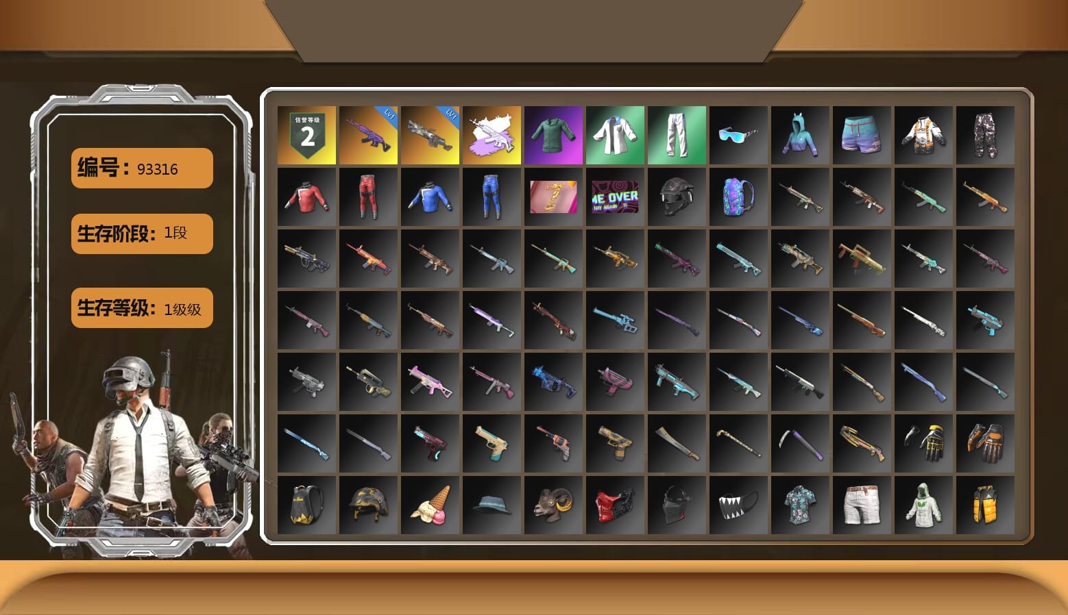 XingHun's Tiger Strike Jacket, XingHun's Tiger Strike Pants, XingHun's Tiger Strike Snow Glasses