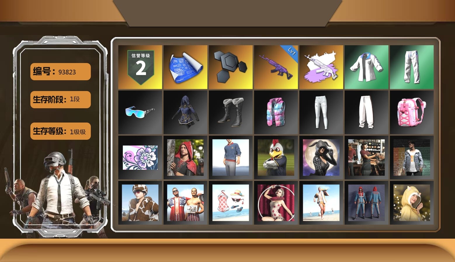 XingHun's Tiger Strike Jacket, XingHun's Tiger Strike Pants, XingHun's Tiger Strike Snow Glasses