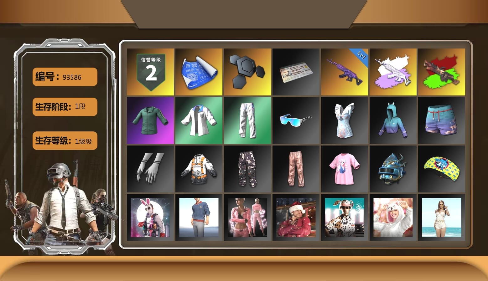 XingHun's Tiger Strike Jacket, XingHun's Tiger Strike Pants, XingHun's Tiger Strike Snow Glasses