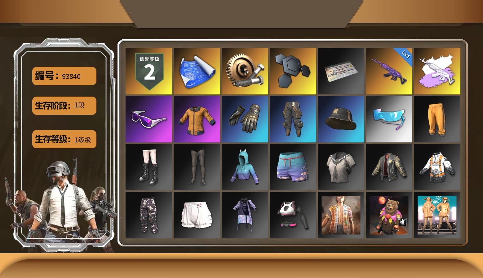 Snow Glasses, Work Jacket, Aixleft's Gaming Streamer Hoodie, MET Asia Series Bomber Jacket, Full Autumn — M416