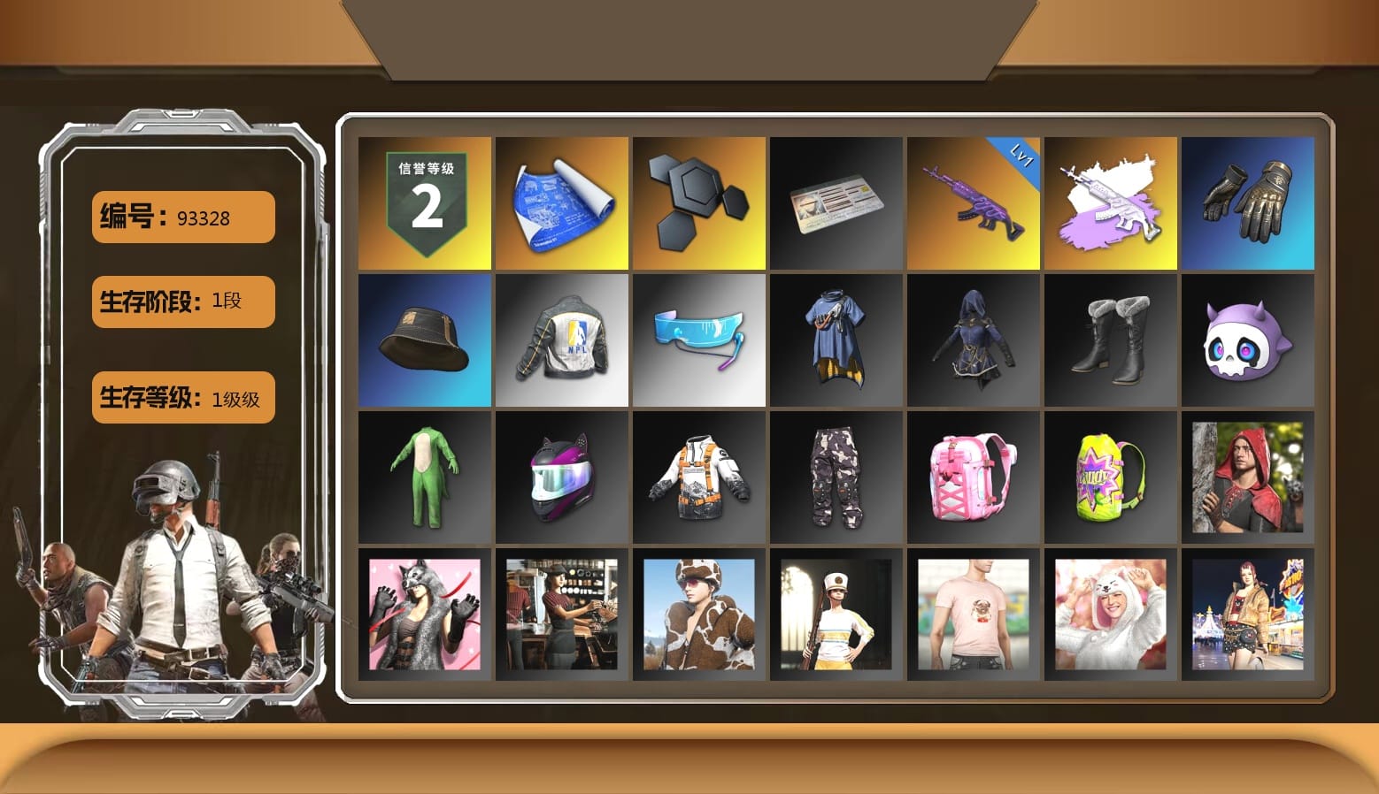 NPL 2019 Phase 2 Jacket, Aixleft's Gaming Streamer Hoodie