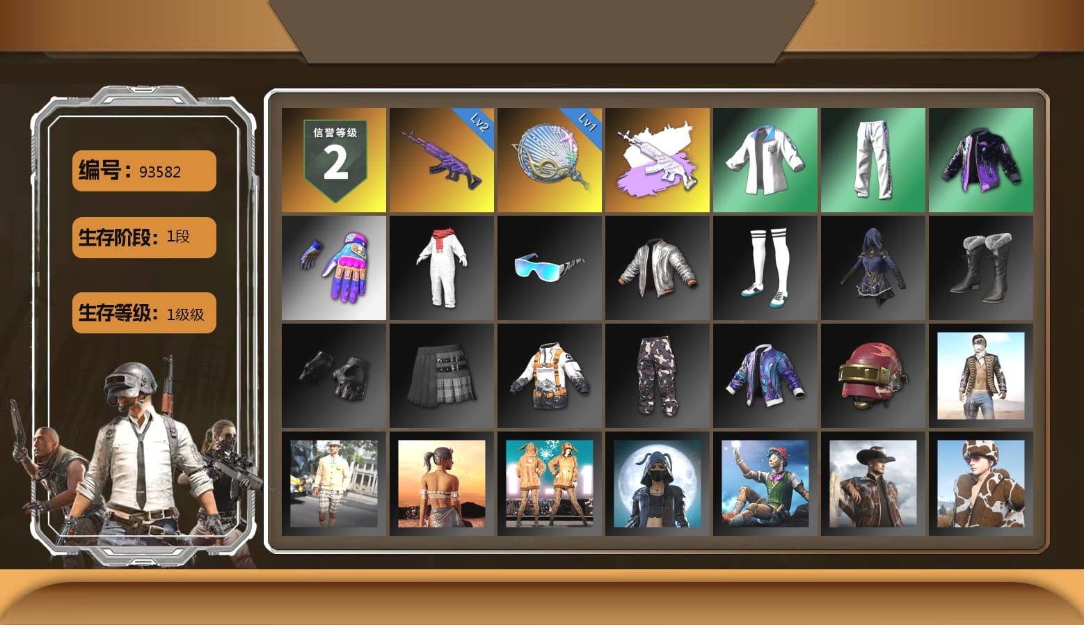 XingHun's Tiger Strike Jacket, XingHun's Tiger Strike Pants, Aixleft's Gaming Streamer Hoodie, XingHun's Tiger Strike Snow Glasses