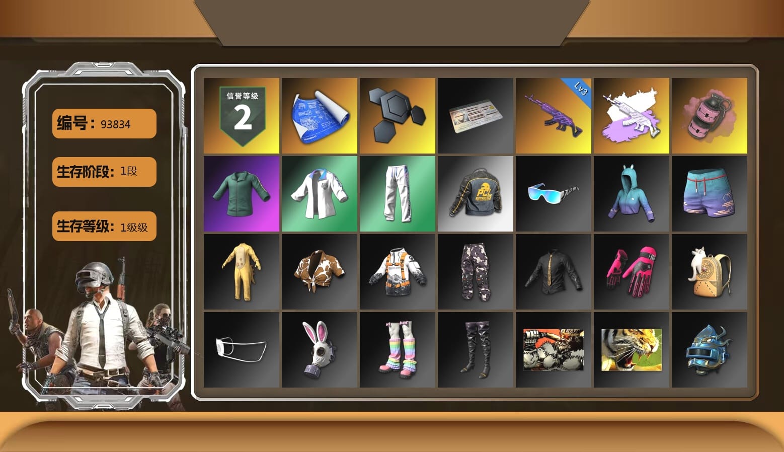 Pink Smoke Grenade, Bunny Academy Sailor Gloves, XingHun's Tiger Strike Jacket, XingHun's Tiger Strike Pants, PCL 2019 Phase 2 Jacket, XingHun's Tiger Strike Snow Glasses