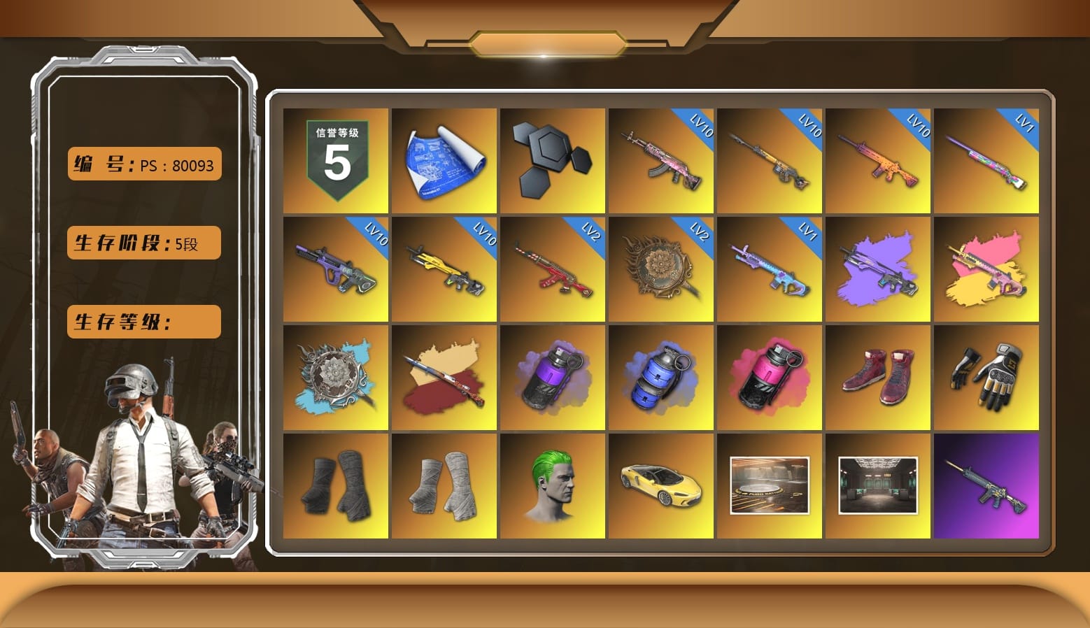 Purple Smoke Grenade, Blue Smoke Grenade, Magenta Smoke Grenade, Hi-top Trainers (Red), Swagger's Gloves, Duncan's Infiltrator Handwraps, PGI Title Wraps, The Joker's Hair, «McLaren GT Elite» Sports Car, Showroom, Secret Showroom, Jonathan Kamau, PGC 2021 Contingent Chaos Mask, Headset Bucket Hat, Demon Biker Horns, PLAYERUNKNOWN's Bandana, Heavy Fur Coat (Black), WackyJacky101's Jacket, Work Jacket, Polar Bear Feet, SkipNhO's SLR, Rash Beixli Xtra Tough Jacket, aespa Stage, Bunny Academy Sailor Gloves, Rash Beixli Xtra Tough Jacket, Pirate KIM's M416, Pirate KIM's SKS, PGI 2018 «Four Angry Men» Hoodie, PEL 2019 Phase 2 Jacket, XingHun's Tiger Strike Jacket, XingHun's Tiger Strike Pants, NPL 2019 Phase 2 Jacket, PJS 2019 Phase 2 Jacket, PKL 2019 Phase 2 Jacket, Sideshow Bear Feet, LINE FRIENDS SALLY SET, chocoTaco's Parachute, XingHun's Tiger Strike Snow Glasses, Pigff's Tactical Striker Jacket, XiongDi Hoodie, MET Asia Series Distressed Jeans, NH-Esports Jacket, StreamerOne, Winner Winner Chicken Dinner T-Shirt (Red), aespa - Pan, Full Autumn — M416, aespa KARINA, aespa WINTER, Mazarin1k's SLR, SPYGEA's M24, Refined Aeolus — Vector, Forever's S1897, Dahmien7's Champion Pan, Diva Glasses (White), Shark Bite - Kar98k, Balaclava (Pink), Grizz's Mask, MET Asia Series Bomber Jacket, HUYA T-shirt