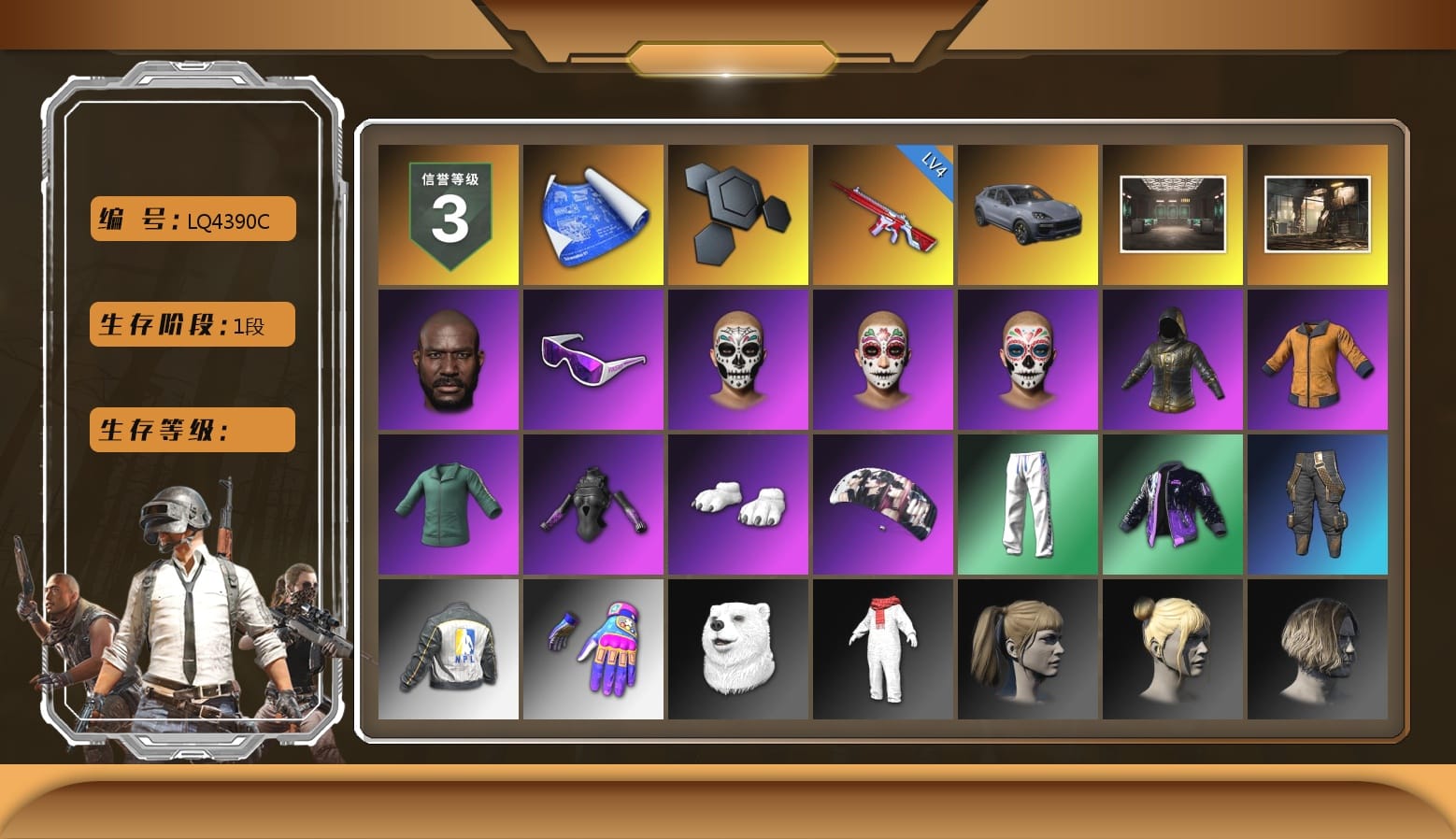 «Cayenne Turbo GT» SUV, Secret Showroom, Jonathan Kamau, Snow Glasses, Work Jacket, Polar Bear Feet, aespa Stage, Harley Quinn's Hair, Bunny Academy Sailor Gloves, Desolate Warehouse, XingHun's Tiger Strike Pants, NPL 2019 Phase 2 Jacket, Aixleft's Gaming Streamer Hoodie, Exquisite Pants, XingHun's Tiger Strike Snow Glasses, Pigff's Tactical Striker Jacket, Jijing's Shorts, StreamerOne, GPT 2025 Four Angry Men Jacket, aespa - Pan, Full Autumn — M416, Grizz's Mask, Parachute