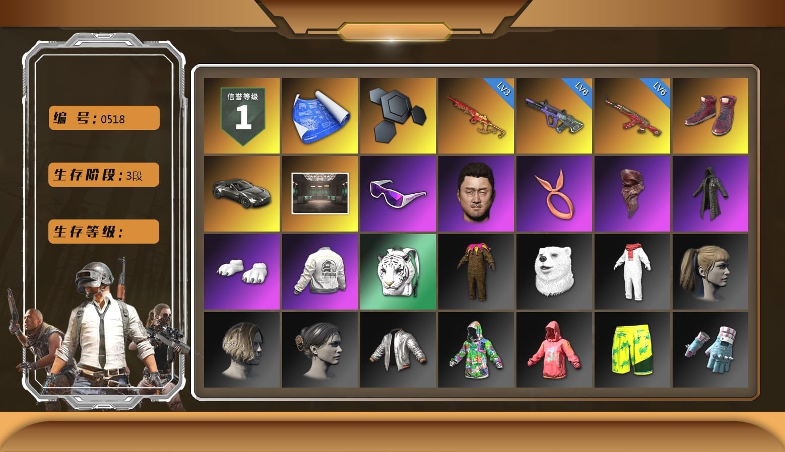 Hi-top Trainers (Red), «V12 Vantage Roadster» Sports Car, Secret Showroom, Snow Glasses, PLAYERUNKNOWN's Bandana, Heavy Fur Coat (Black), Polar Bear Feet, Harley Quinn's Hair, Bunny Academy Sailor Gloves, PEL 2019 Phase 2 Jacket, StreamerOne, Full Autumn — M416, Refined Aeolus — Vector, Grizz's Mask, «DBX707» SUV, «McLaren GT Standard (Silica White)» Sports Car