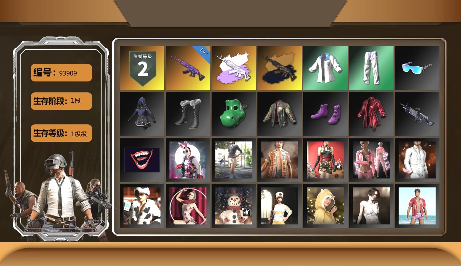 XingHun's Tiger Strike Jacket, XingHun's Tiger Strike Pants, XingHun's Tiger Strike Snow Glasses, MET Asia Series Bomber Jacket, GLL Grand Slam Sweatshirt, LINE FRIENDS SALLY SET