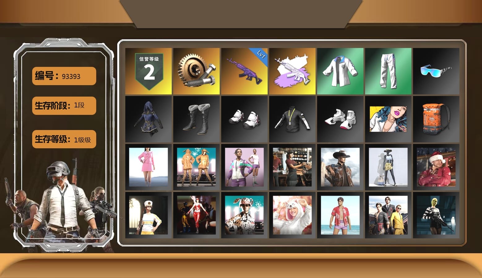 XingHun's Tiger Strike Jacket, XingHun's Tiger Strike Pants, XingHun's Tiger Strike Snow Glasses