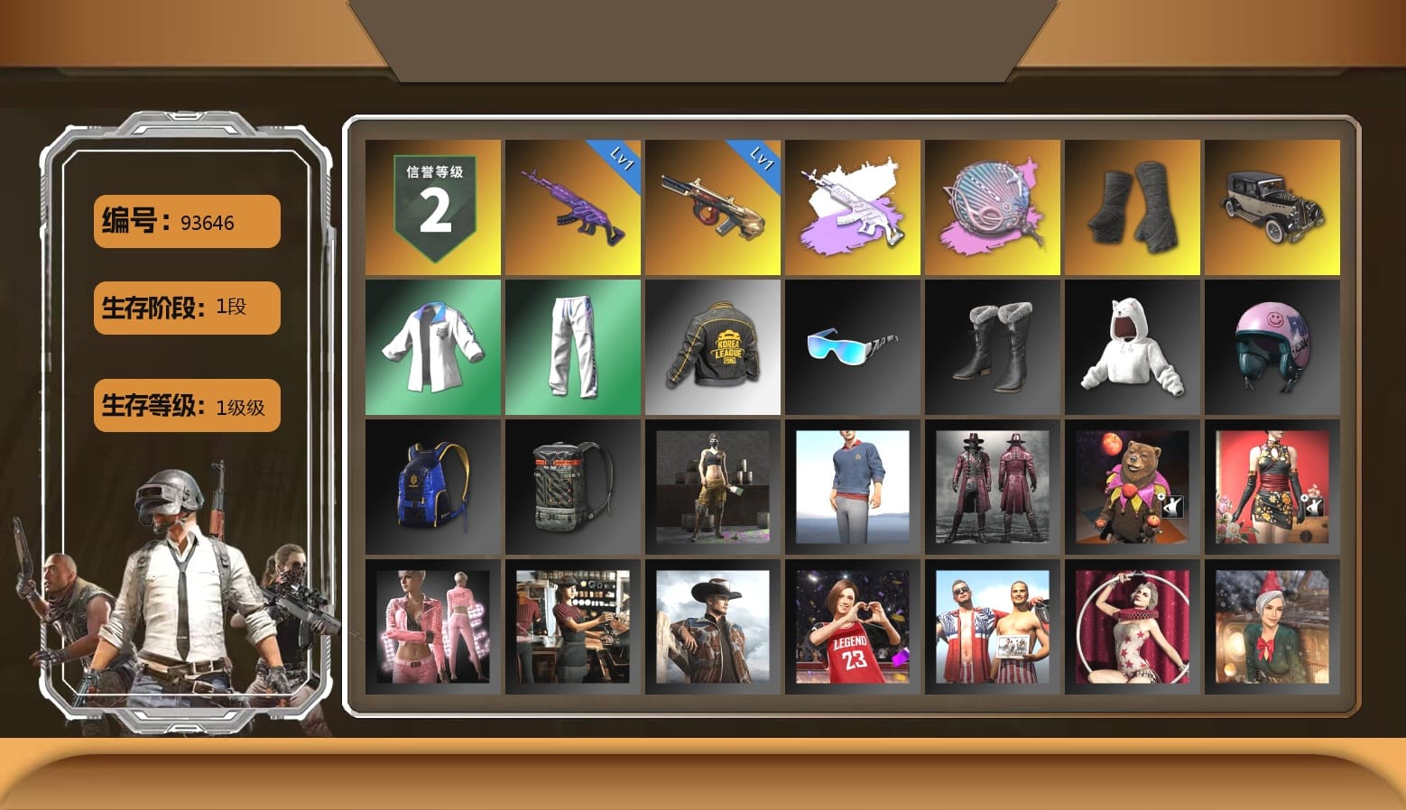 Siren — Pan (Pink), Duncan's Infiltrator Handwraps, XingHun's Tiger Strike Jacket, XingHun's Tiger Strike Pants, PKL 2019 Phase 2 Jacket, XingHun's Tiger Strike Snow Glasses