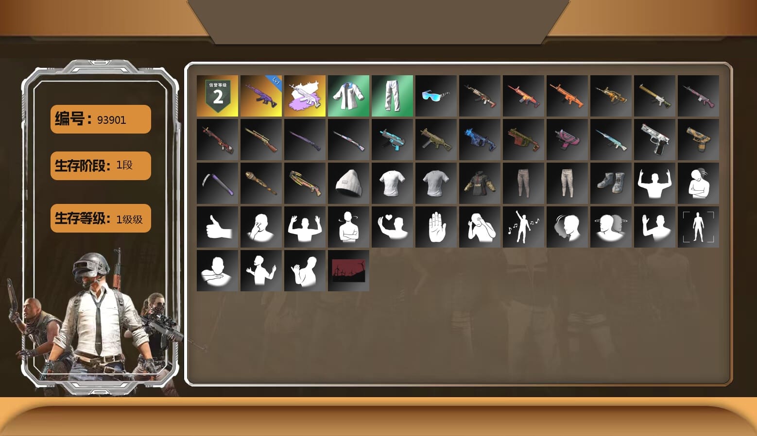 XingHun's Tiger Strike Jacket, XingHun's Tiger Strike Pants, XingHun's Tiger Strike Snow Glasses