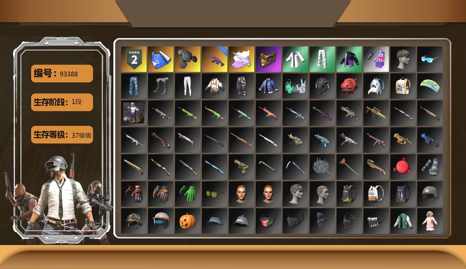 PGC 2021 Contingent Chaos Mask, XingHun's Tiger Strike Jacket, XingHun's Tiger Strike Pants, Aixleft's Gaming Streamer Hoodie, XingHun's Tiger Strike Snow Glasses, Grizz's Mask