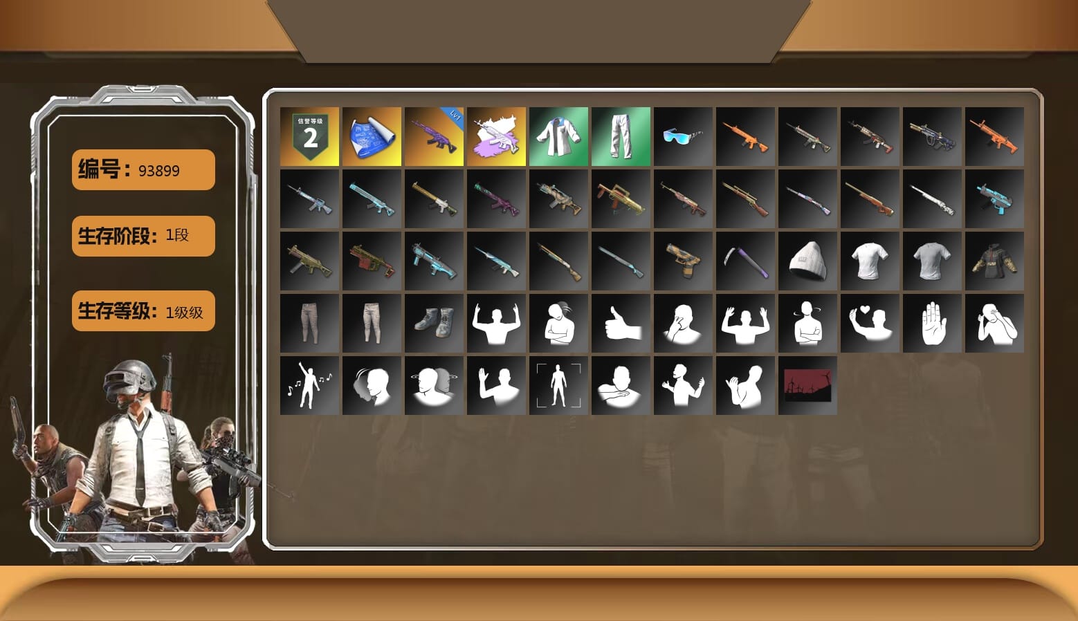 XingHun's Tiger Strike Jacket, XingHun's Tiger Strike Pants, XingHun's Tiger Strike Snow Glasses