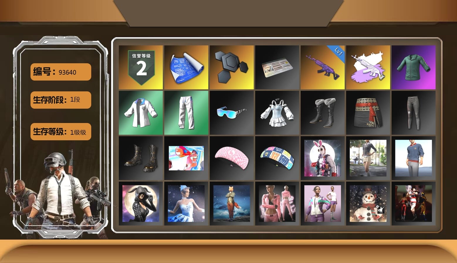 XingHun's Tiger Strike Jacket, XingHun's Tiger Strike Pants, XingHun's Tiger Strike Snow Glasses, MET Asia Series Distressed Jeans