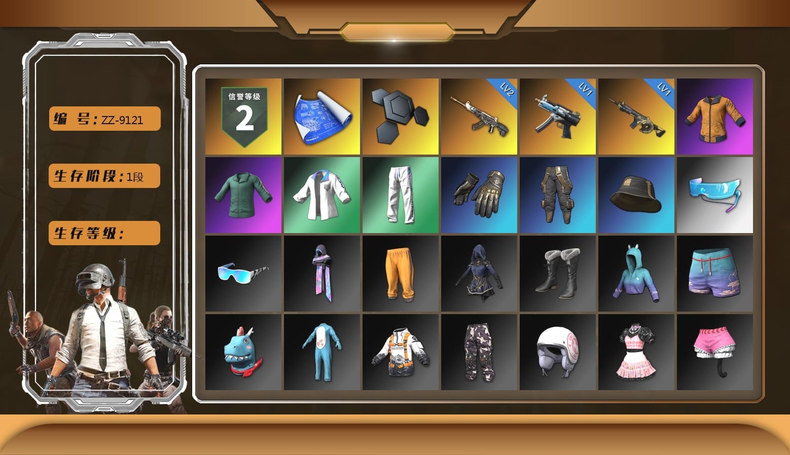 Work Jacket, Bunny Academy Sailor Gloves, XingHun's Tiger Strike Jacket, XingHun's Tiger Strike Pants, Aixleft's Gaming Streamer Hoodie, XingHun's Tiger Strike Snow Glasses, Grizz's Mask, Parachute