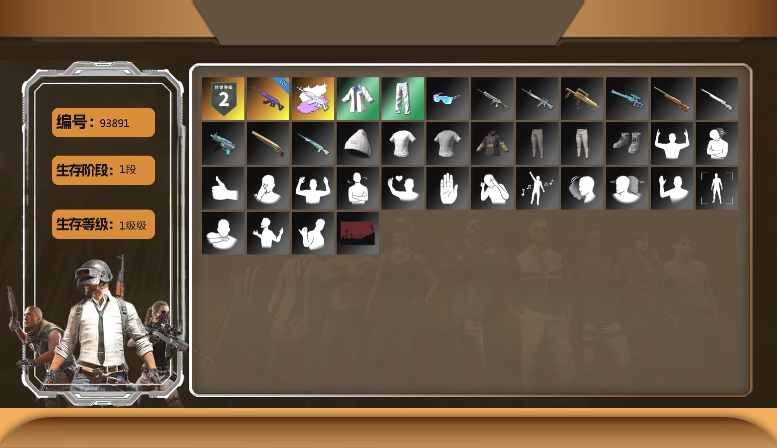 XingHun's Tiger Strike Jacket, XingHun's Tiger Strike Pants, XingHun's Tiger Strike Snow Glasses