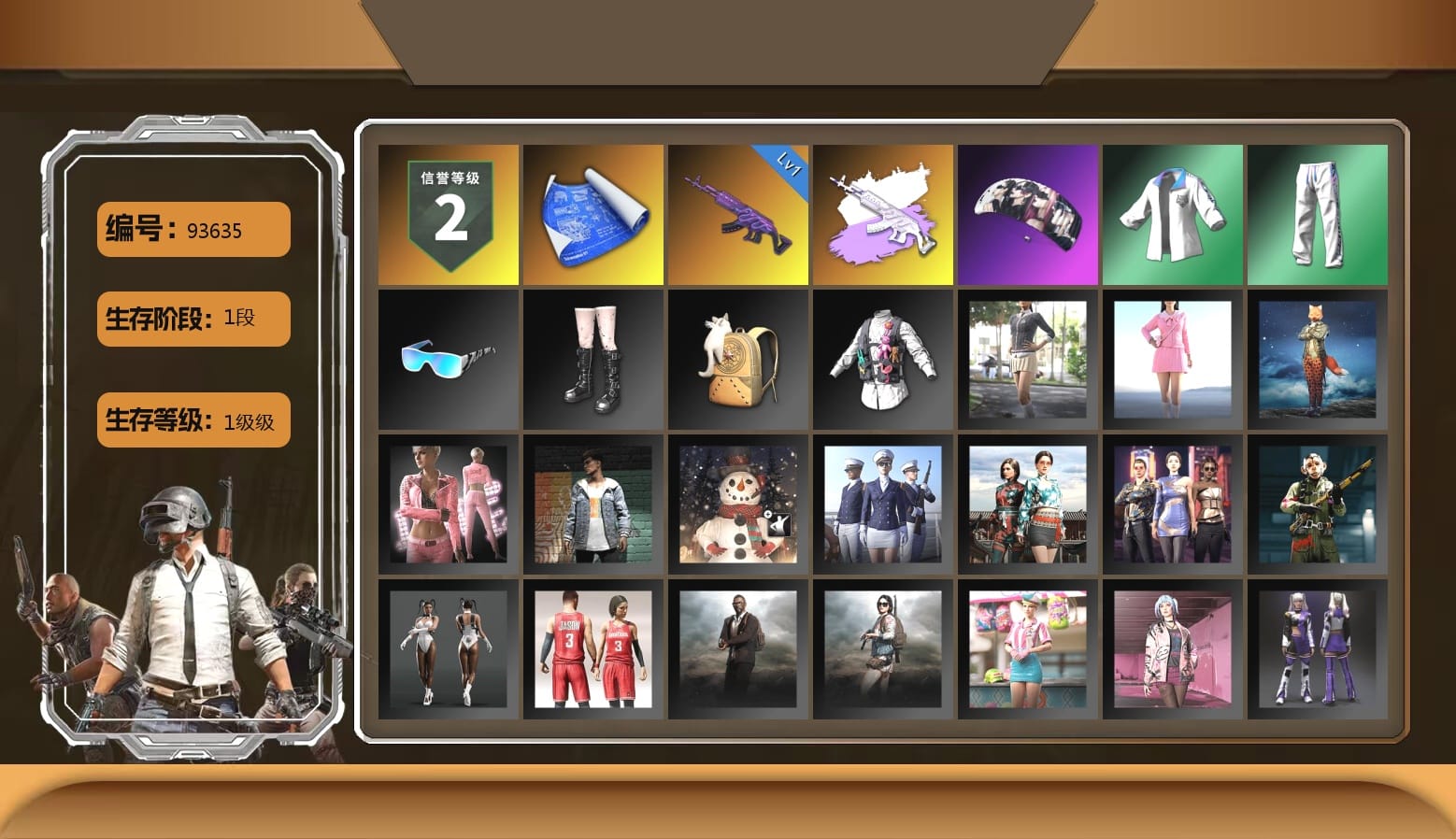 aespa Stage, Bunny Academy Sailor Gloves, XingHun's Tiger Strike Jacket, XingHun's Tiger Strike Pants, XingHun's Tiger Strike Snow Glasses