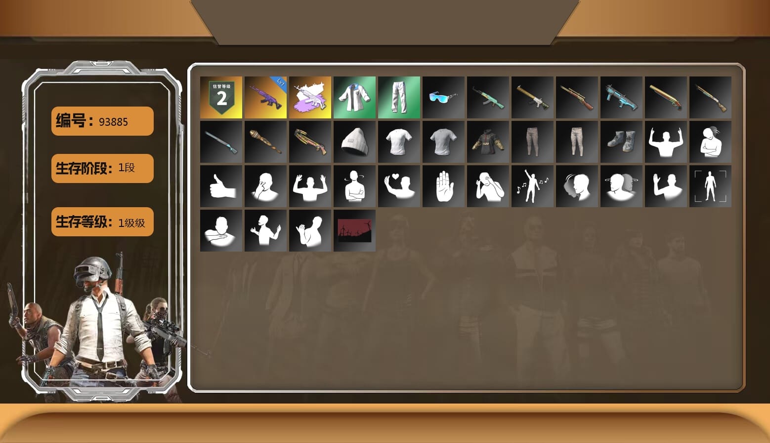 XingHun's Tiger Strike Jacket, XingHun's Tiger Strike Pants, XingHun's Tiger Strike Snow Glasses