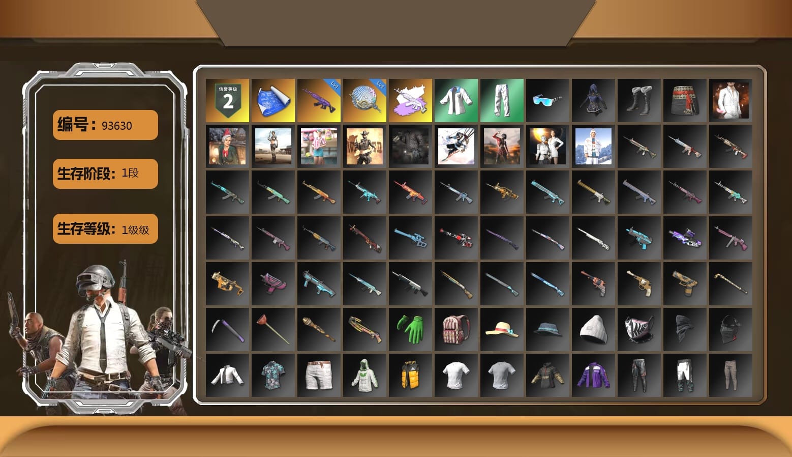 XingHun's Tiger Strike Jacket, XingHun's Tiger Strike Pants, XingHun's Tiger Strike Snow Glasses