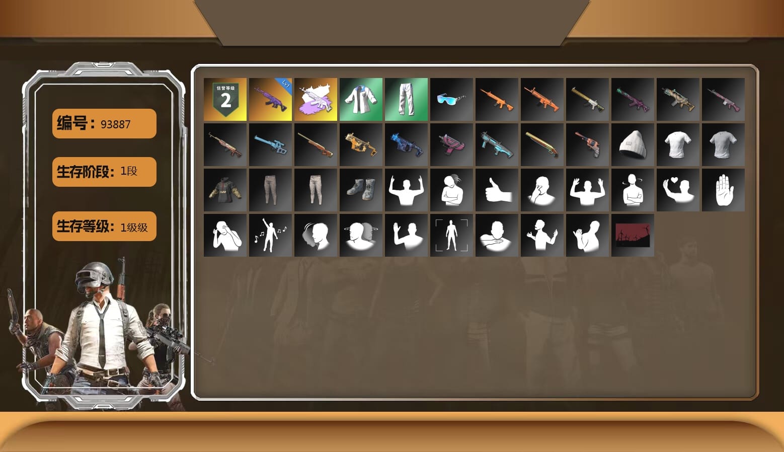 XingHun's Tiger Strike Jacket, XingHun's Tiger Strike Pants, XingHun's Tiger Strike Snow Glasses