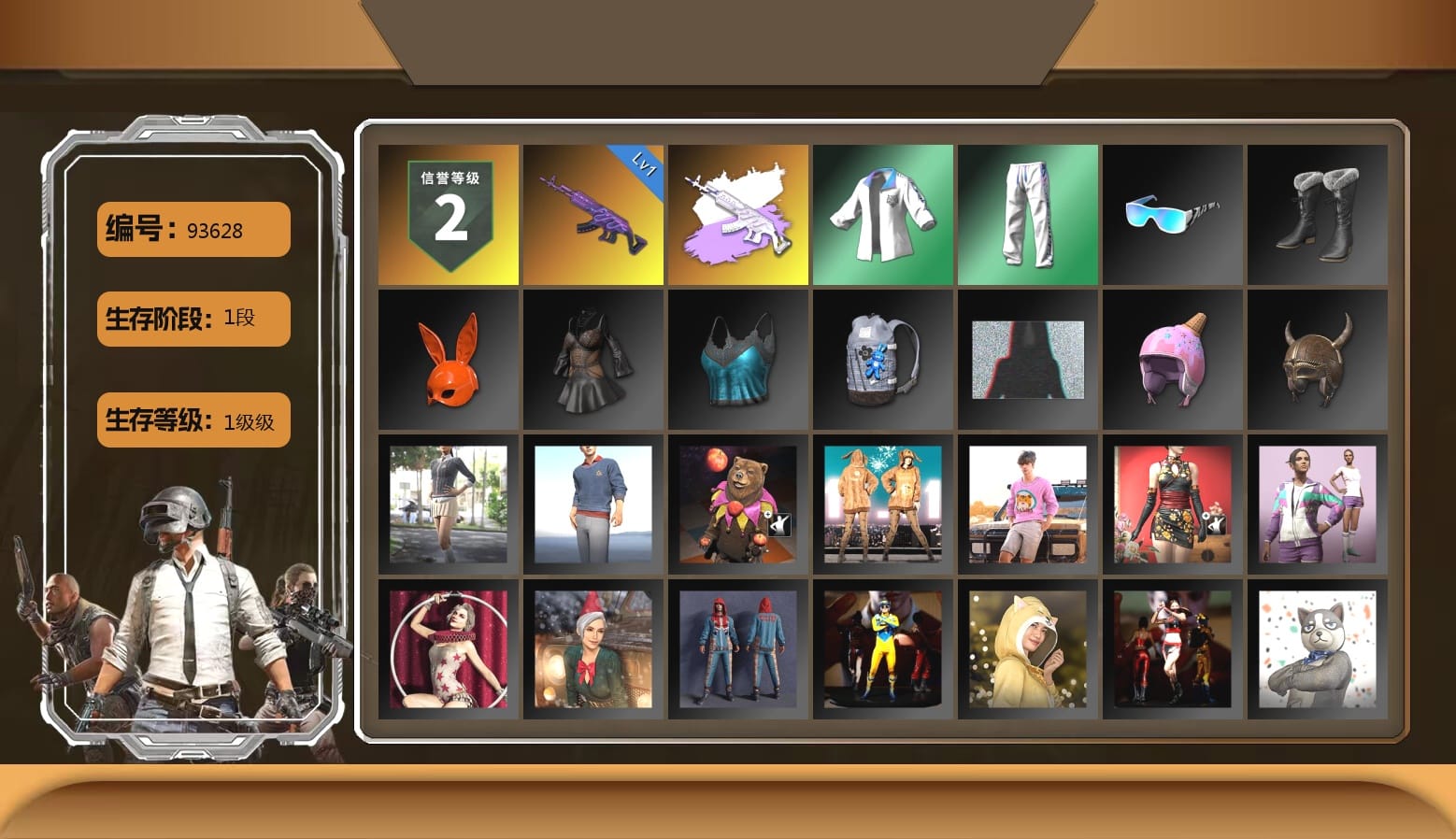 Bunny Academy Sailor Gloves, XingHun's Tiger Strike Jacket, XingHun's Tiger Strike Pants, XingHun's Tiger Strike Snow Glasses